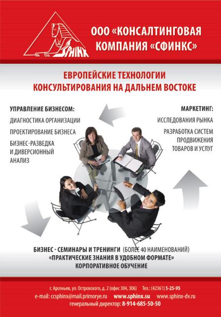 ООО "ККС" (рекламный блок)