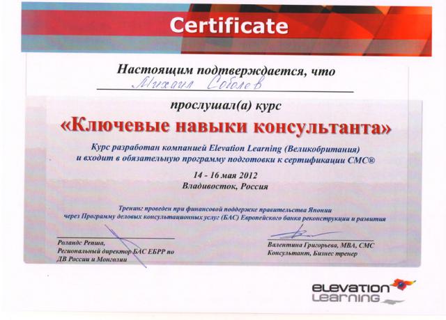 Сертификат СМС Сертификат СМС